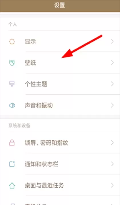 西窗烛古诗词app_https://www.nk-zx.com_学习办公_第3张