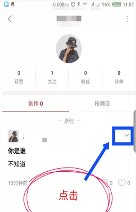西窗烛古诗词app_https://www.nk-zx.com_学习办公_第6张