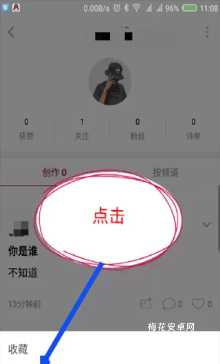 西窗烛古诗词app_https://www.nk-zx.com_学习办公_第7张