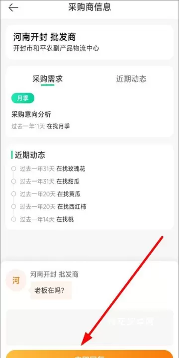 一亩田_https://www.nk-zx.com_出行购物_第3张