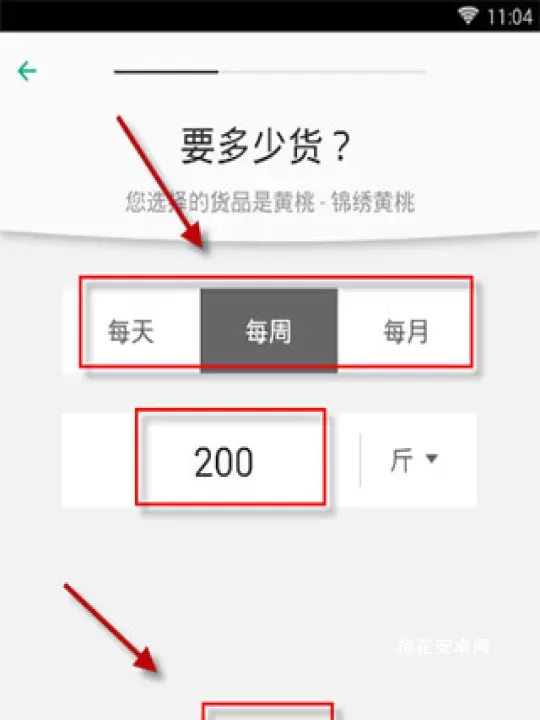 一亩田_https://www.nk-zx.com_出行购物_第8张
