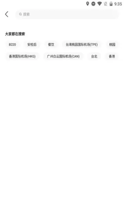 龙腾出行_https://www.nk-zx.com_出行购物_第1张
