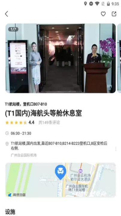 龙腾出行_https://www.nk-zx.com_出行购物_第3张