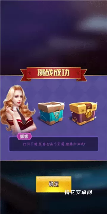 天天台球_https://www.nk-zx.com_休闲益智_第4张