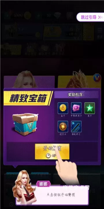 天天台球_https://www.nk-zx.com_休闲益智_第5张