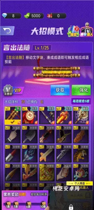 天天台球_https://www.nk-zx.com_休闲益智_第9张