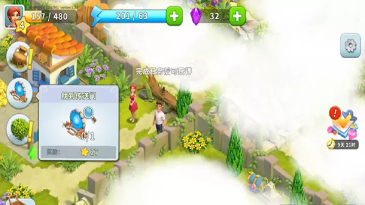 守护球球官方版_https://www.nk-zx.com_模拟经营_第1张