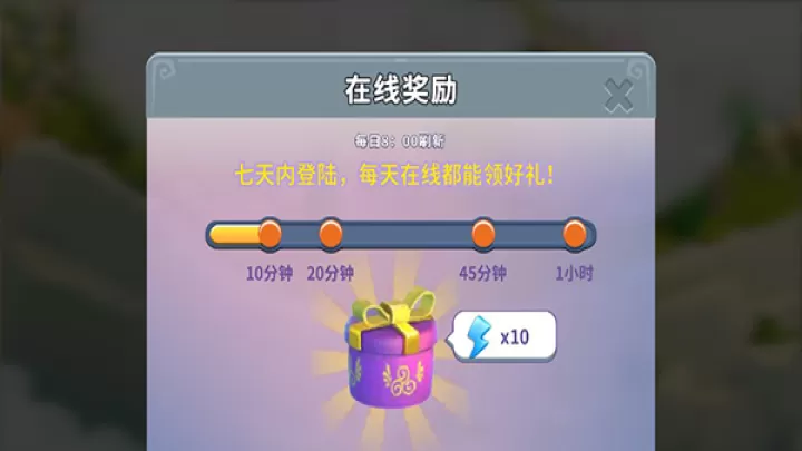 守护球球官方版_https://www.nk-zx.com_模拟经营_第6张