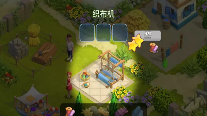 守护球球官方版_https://www.nk-zx.com_模拟经营_第5张