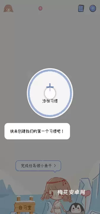 点点时光_https://www.nk-zx.com_系统工具_第1张