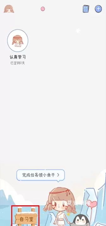 点点时光_https://www.nk-zx.com_系统工具_第2张