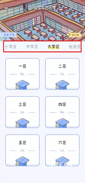 点点时光_https://www.nk-zx.com_系统工具_第4张