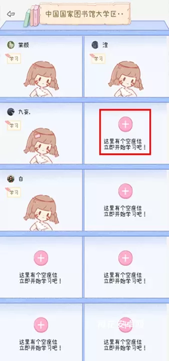 点点时光_https://www.nk-zx.com_系统工具_第5张