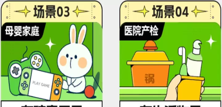 丰巢_https://www.nk-zx.com_生活休闲_第2张