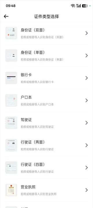 风云扫描王_https://www.nk-zx.com_系统工具_第1张