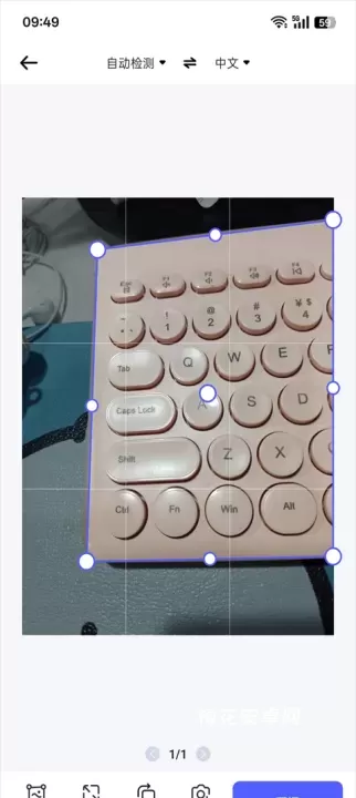 风云扫描王_https://www.nk-zx.com_系统工具_第2张