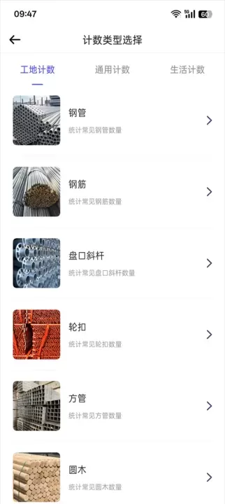 风云扫描王_https://www.nk-zx.com_系统工具_第3张