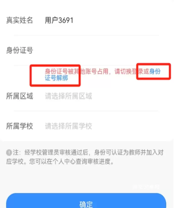江西智慧教育App_https://www.nk-zx.com_学习办公_第1张