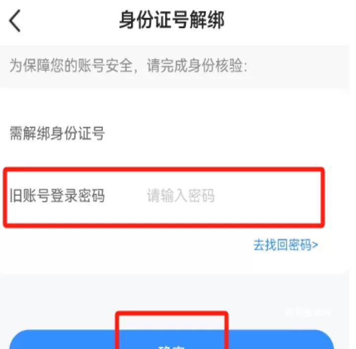 江西智慧教育App_https://www.nk-zx.com_学习办公_第2张