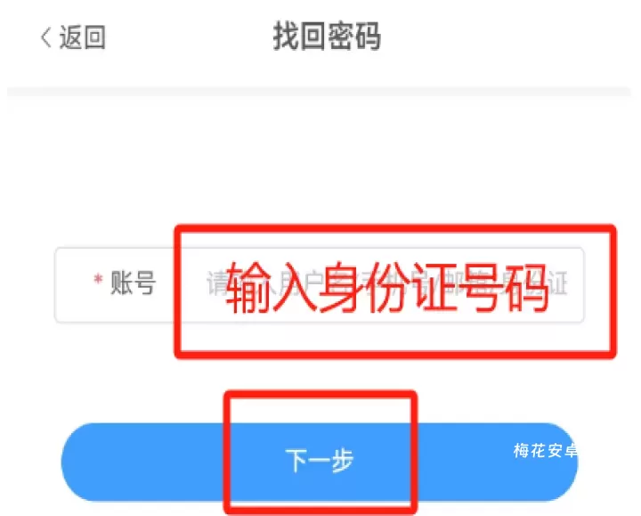 江西智慧教育App_https://www.nk-zx.com_学习办公_第4张