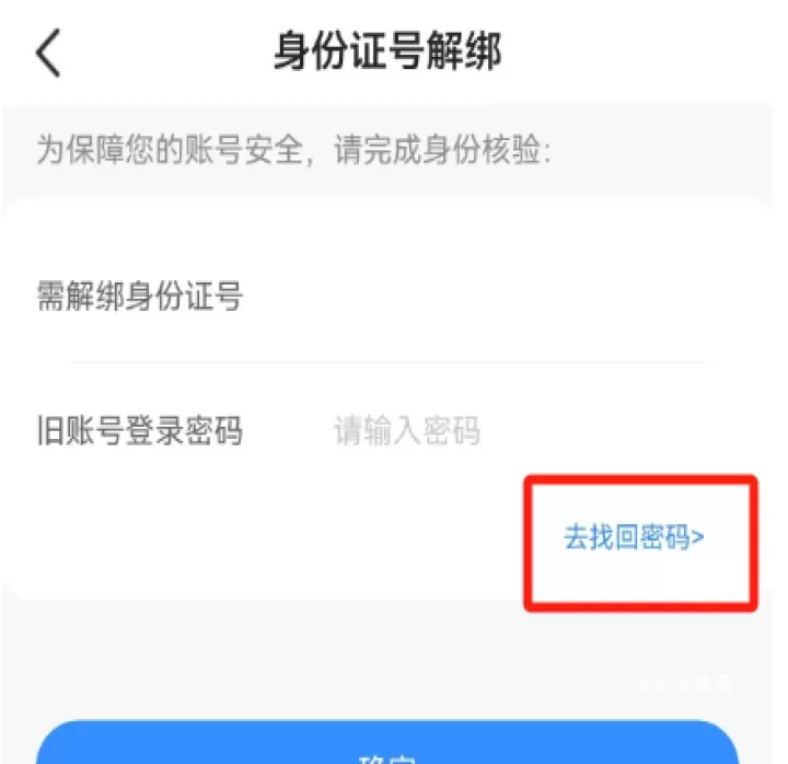 江西智慧教育App_https://www.nk-zx.com_学习办公_第3张
