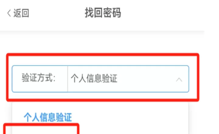 江西智慧教育App_https://www.nk-zx.com_学习办公_第5张
