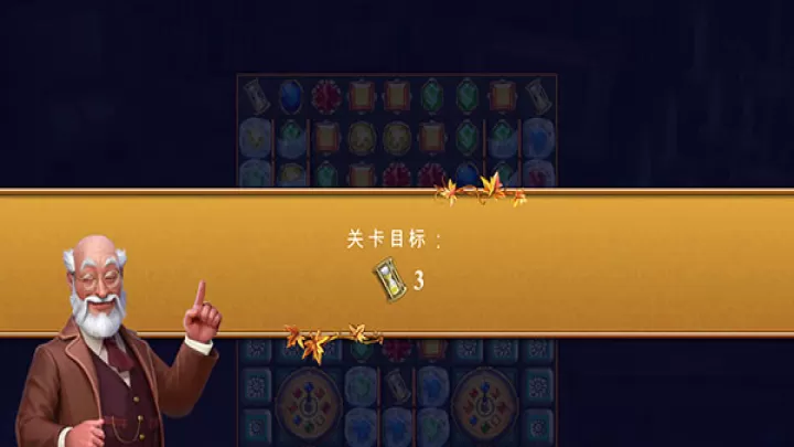 钟表匠游戏_https://www.nk-zx.com_休闲益智_第3张