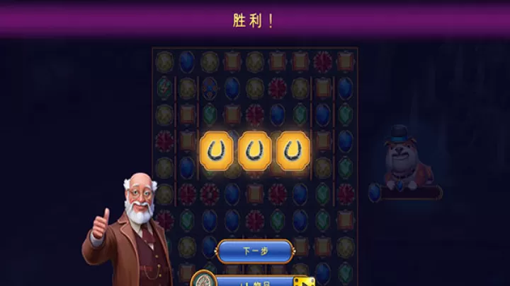 钟表匠游戏_https://www.nk-zx.com_休闲益智_第4张