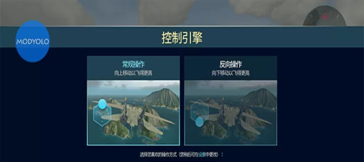 天空战士空战_https://www.nk-zx.com_飞行射击_第1张