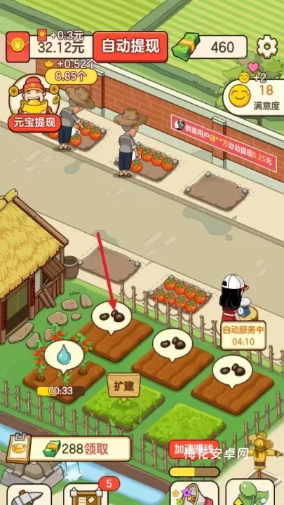 好运菜市场_https://www.nk-zx.com_模拟经营_第1张