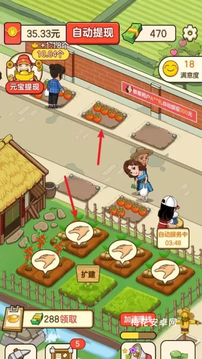 好运菜市场_https://www.nk-zx.com_模拟经营_第3张