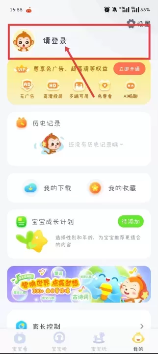 儿歌点点早教_https://www.nk-zx.com_学习办公_第3张