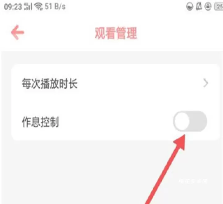 儿歌点点早教_https://www.nk-zx.com_学习办公_第5张