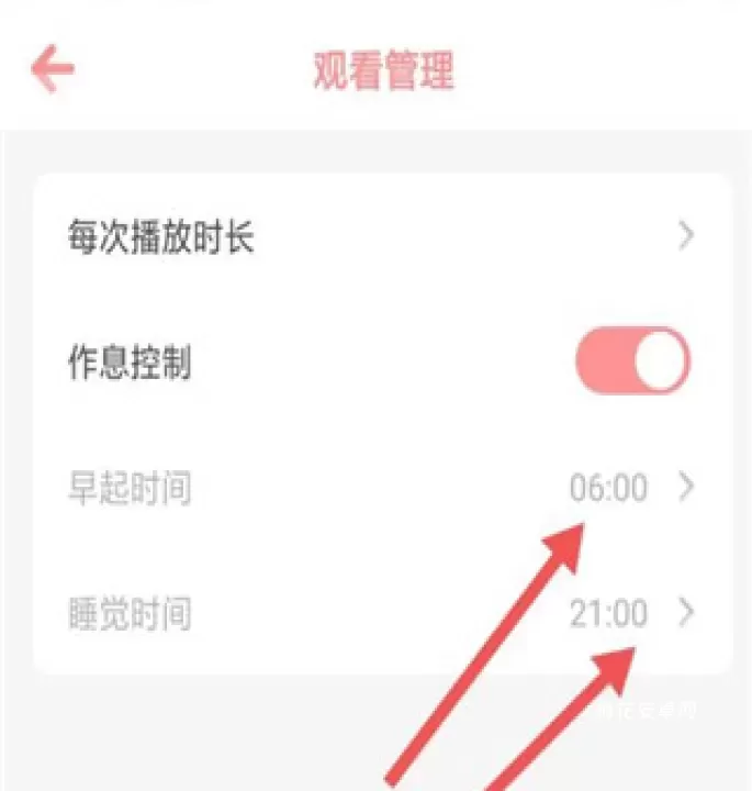 儿歌点点早教_https://www.nk-zx.com_学习办公_第6张