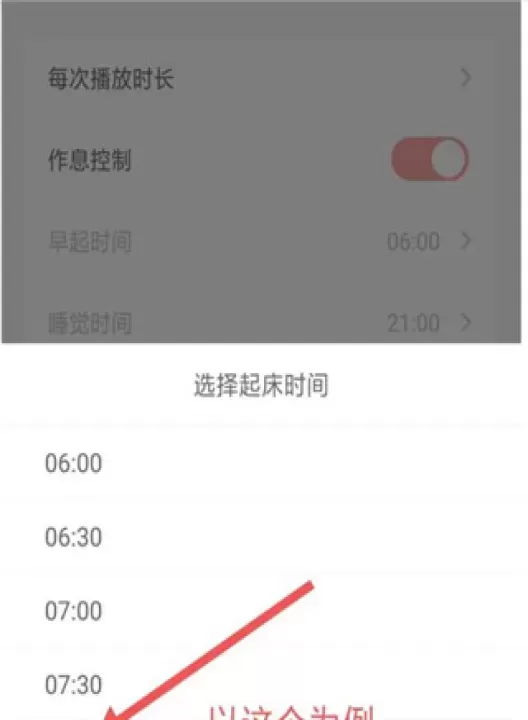 儿歌点点早教_https://www.nk-zx.com_学习办公_第7张
