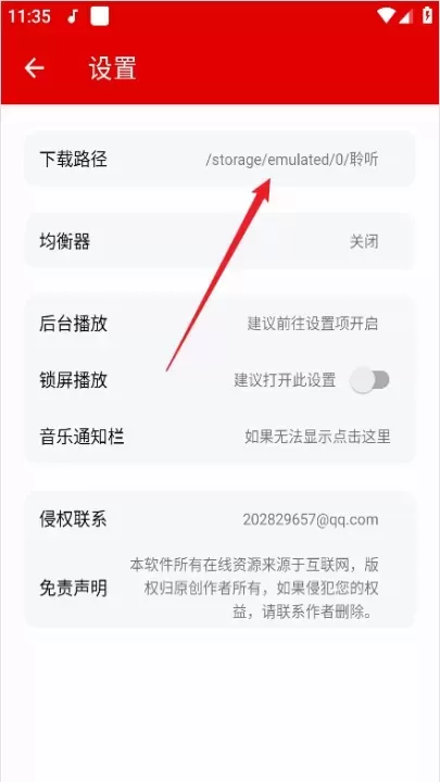 聆听音乐听歌_https://www.nk-zx.com_音影播放_第4张