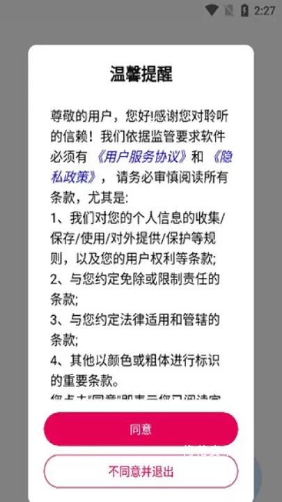 聆听音乐听歌_https://www.nk-zx.com_音影播放_第5张