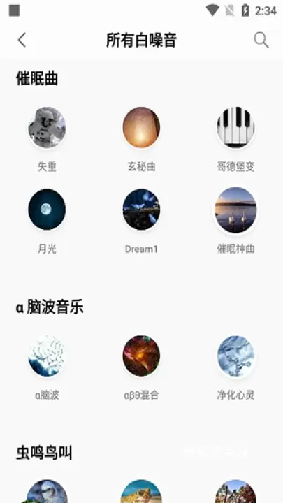 聆听音乐听歌_https://www.nk-zx.com_音影播放_第7张