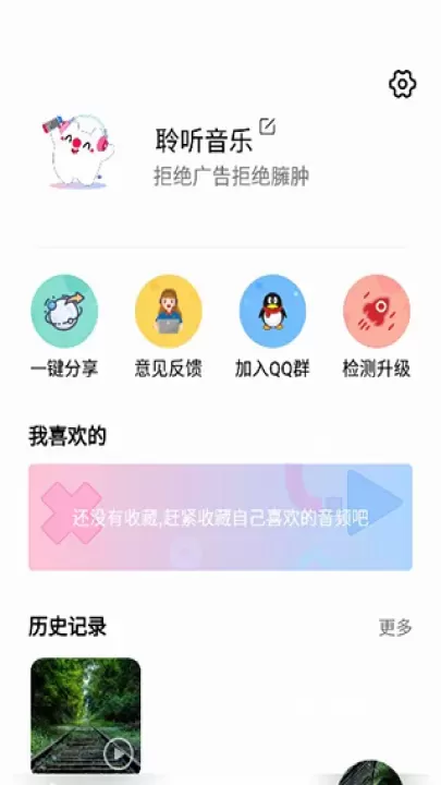 聆听音乐听歌_https://www.nk-zx.com_音影播放_第9张