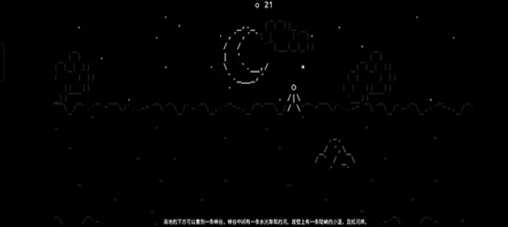 石头记_https://www.nk-zx.com_动作冒险_第3张