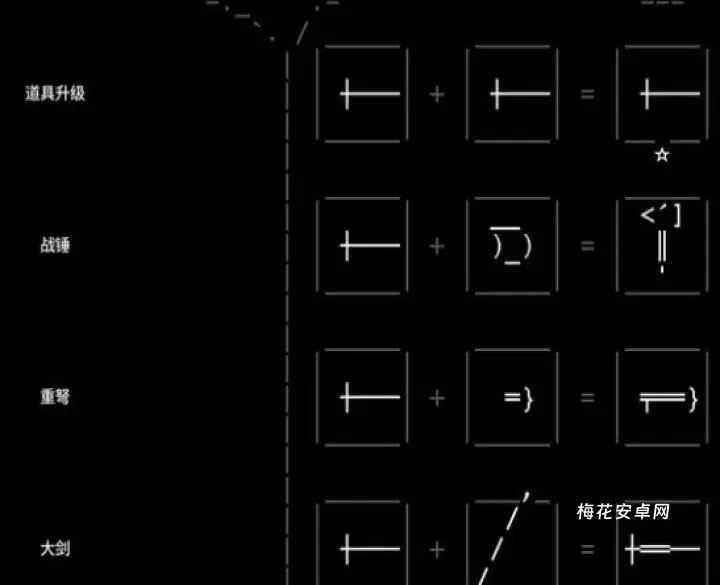 石头记_https://www.nk-zx.com_动作冒险_第6张