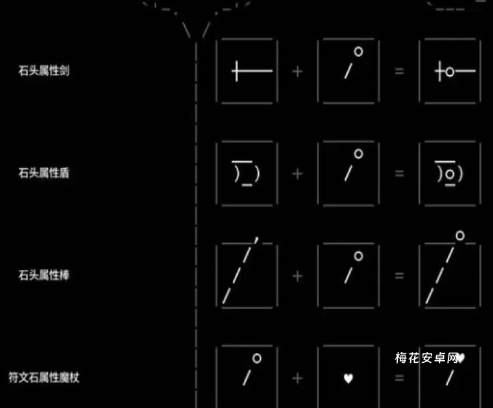 石头记_https://www.nk-zx.com_动作冒险_第7张