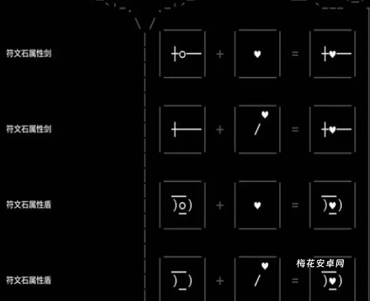 石头记_https://www.nk-zx.com_动作冒险_第9张