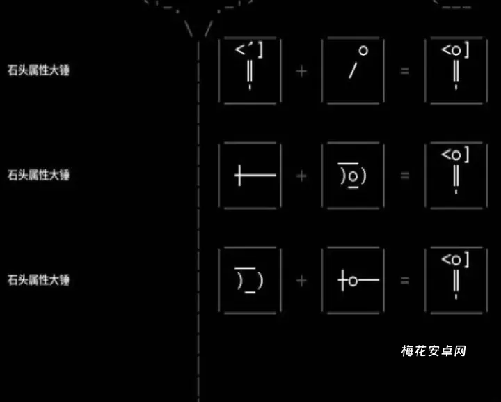 石头记_https://www.nk-zx.com_动作冒险_第8张