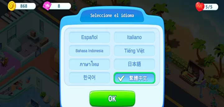 疯狂的诊所_https://www.nk-zx.com_模拟经营_第3张