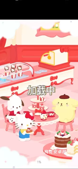 三丽鸥明星的微笑小镇_https://www.nk-zx.com_角色扮演_第3张