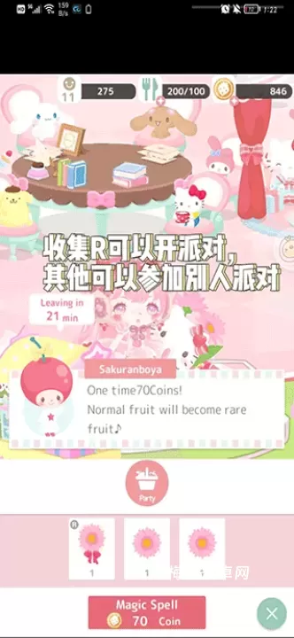 三丽鸥明星的微笑小镇_https://www.nk-zx.com_角色扮演_第6张