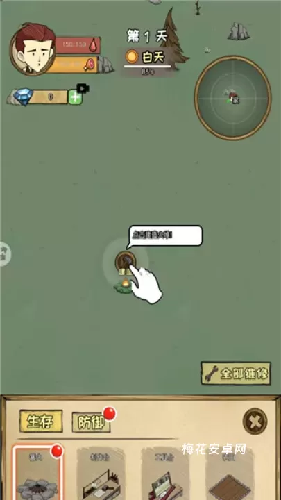 饥荒生存_https://www.nk-zx.com_角色扮演_第6张
