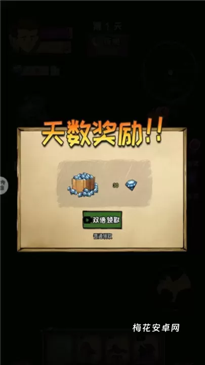 饥荒生存_https://www.nk-zx.com_角色扮演_第9张