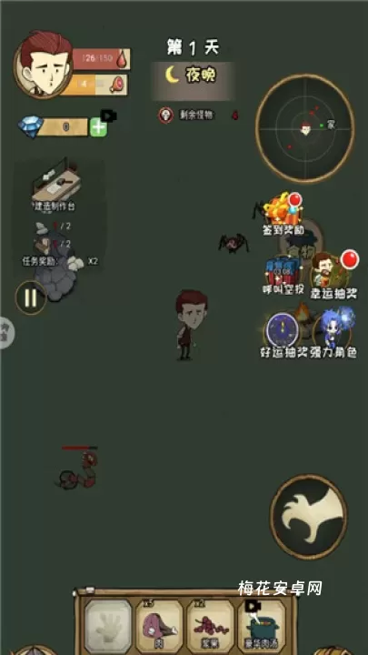 饥荒生存_https://www.nk-zx.com_角色扮演_第8张